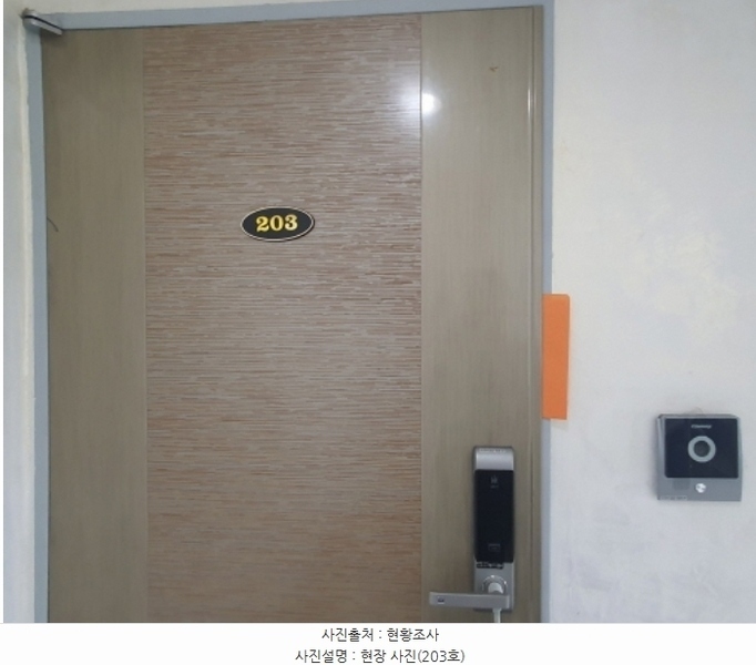 2024타경65336 경기도 광주시 중앙로22번길 30-4, 청석파크빌 4동 2층 203호 다세대(빌라)[공급17평형] 경매 이미지