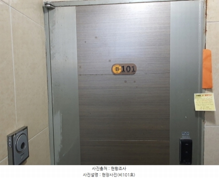 2024타경67585 경기도 광주시 이배재로 155-35, 위너스힐타운 202동 비층 비101호 다세대(빌라) 경매 이미지