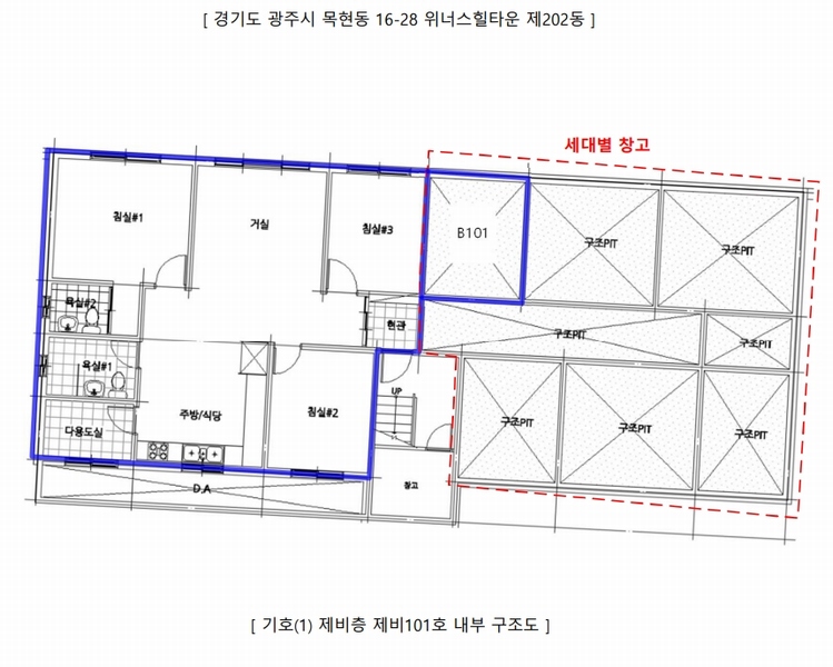 2024타경67585 경기도 광주시 이배재로 155-35, 위너스힐타운 202동 비층 비101호 다세대(빌라) 경매 이미지