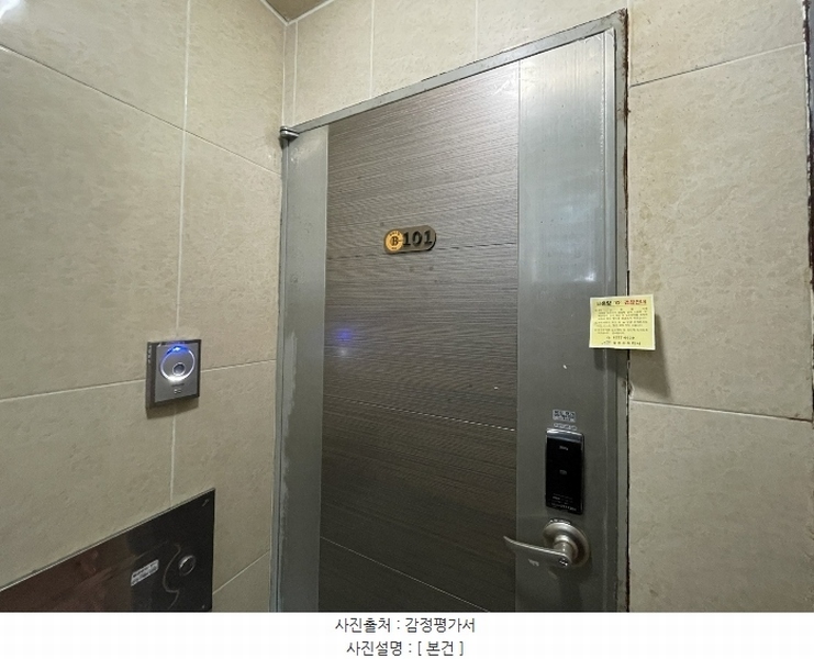 2024타경67585 경기도 광주시 이배재로 155-35, 위너스힐타운 202동 비층 비101호 다세대(빌라) 경매 이미지