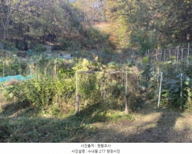 2024타경69123 경기도 성남시 분당구 수내동 277 농지 경매 이미지