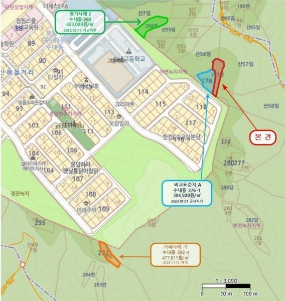 2024타경69123 경기도 성남시 분당구 수내동 277 농지 경매 이미지