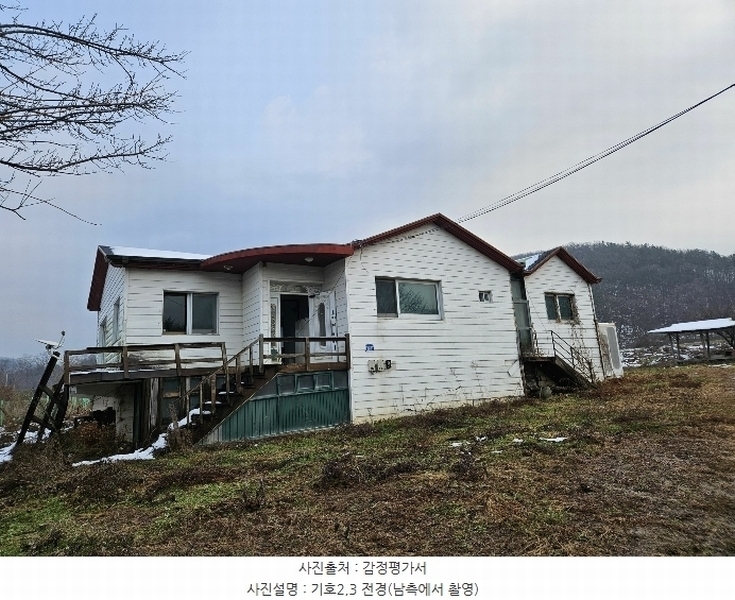 2024타경69819 경기도 광주시 남종면 삼성리 235-9 주택 경매 이미지