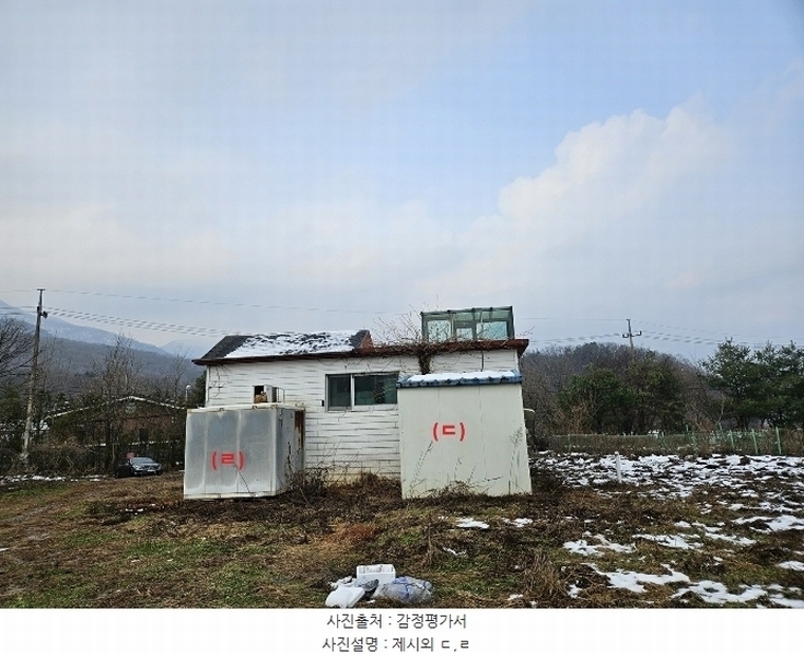 2024타경69819 경기도 광주시 남종면 삼성리 235-9 주택 경매 이미지
