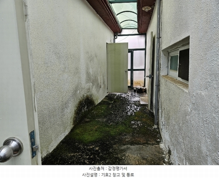 2024타경69819 경기도 광주시 남종면 삼성리 235-9 주택 경매 이미지