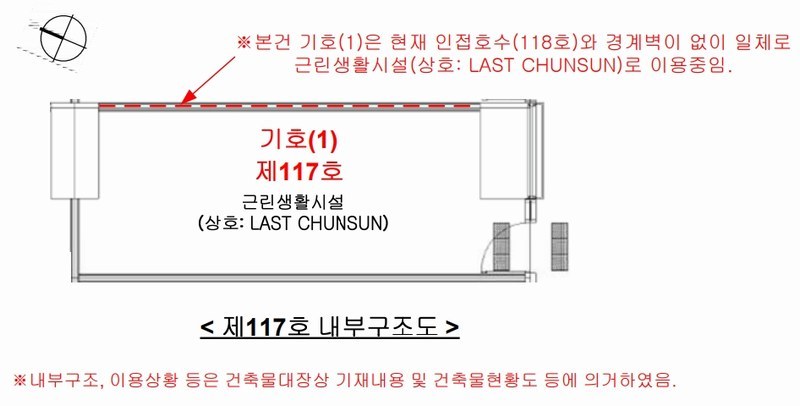 2024타경70567 경기도 하남시 미사강변중앙로 190, 하남미사롯데캐슬스타 1층 117호 근린상가 경매 이미지