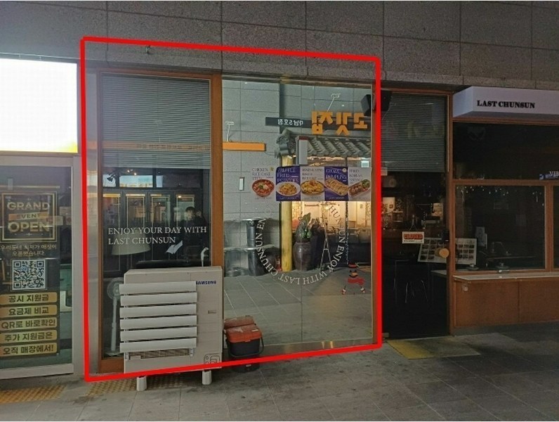 2024타경70567 경기도 하남시 미사강변중앙로 190, 하남미사롯데캐슬스타 1층 117호 근린상가 경매 이미지