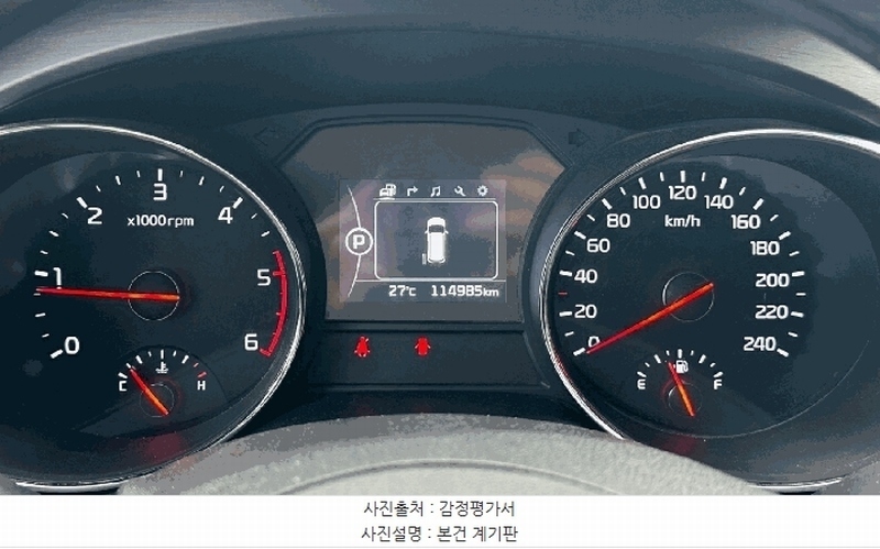 2025타경9603 서울특별시 강서구 방화동 78-5, 금화주자창 카니발 경매 이미지