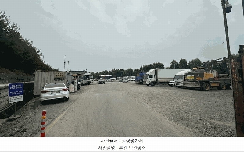 2025타경9603 서울특별시 강서구 방화동 78-5, 금화주자창 카니발 경매 이미지