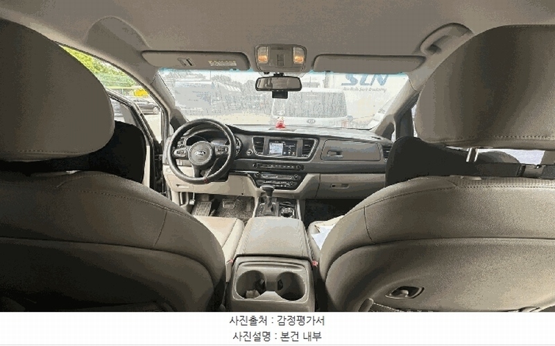2025타경9603 서울특별시 강서구 방화동 78-5, 금화주자창 카니발 경매 이미지