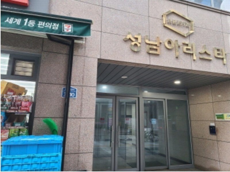 2024타경71584 경기도 성남시 중원구 둔촌대로80번길 3-10, 성남아리스타 1층 118호 근린상가 경매 이미지