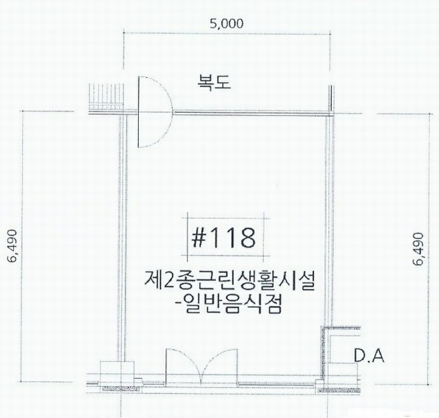 2024타경71584 경기도 성남시 중원구 둔촌대로80번길 3-10, 성남아리스타 1층 118호 근린상가 경매 이미지