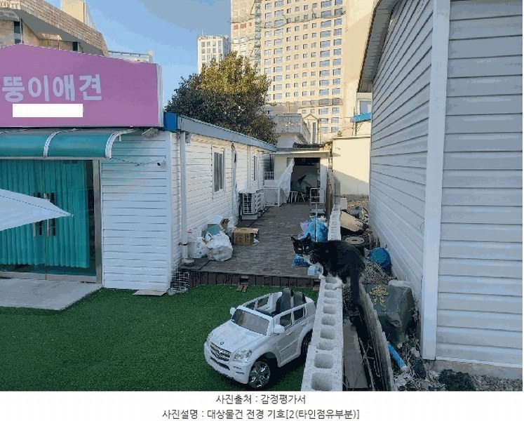 2025타경53 울산광역시 남구 신정동 60-4 도로 경매 이미지