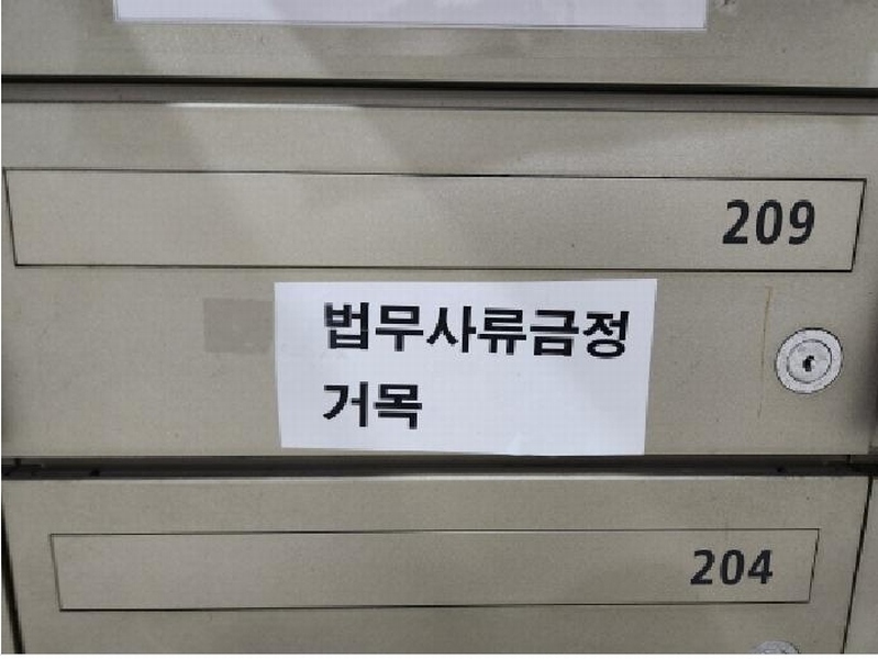2025타경961 대구광역시 수성구 동대구로 376, 범어숲화성파크드림에스 2층 범어1번가209호 근린상가 경매 이미지