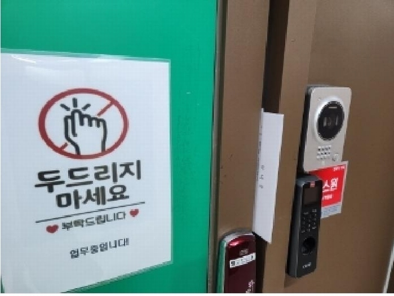 2025타경961 대구광역시 수성구 동대구로 376, 범어숲화성파크드림에스 2층 범어1번가209호 근린상가 경매 이미지