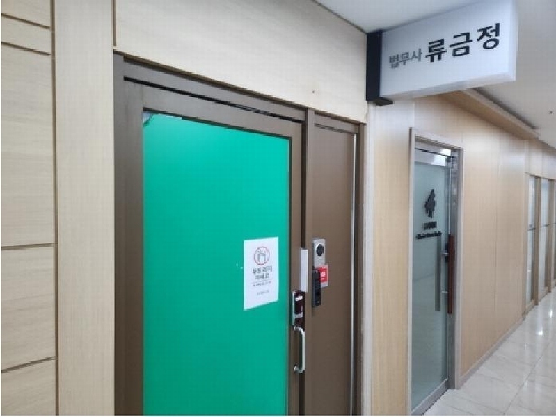 2025타경961 대구광역시 수성구 동대구로 376, 범어숲화성파크드림에스 2층 범어1번가209호 근린상가 경매 이미지