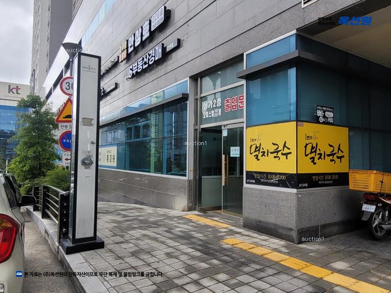 2025타경961 대구광역시 수성구 동대구로 376, 범어숲화성파크드림에스 2층 범어1번가209호 근린상가 경매 이미지