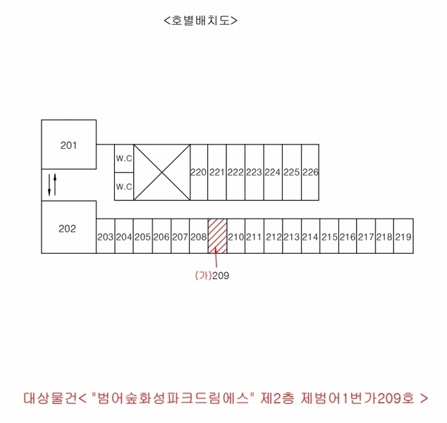 2025타경961 대구광역시 수성구 동대구로 376, 범어숲화성파크드림에스 2층 범어1번가209호 근린상가 경매 이미지