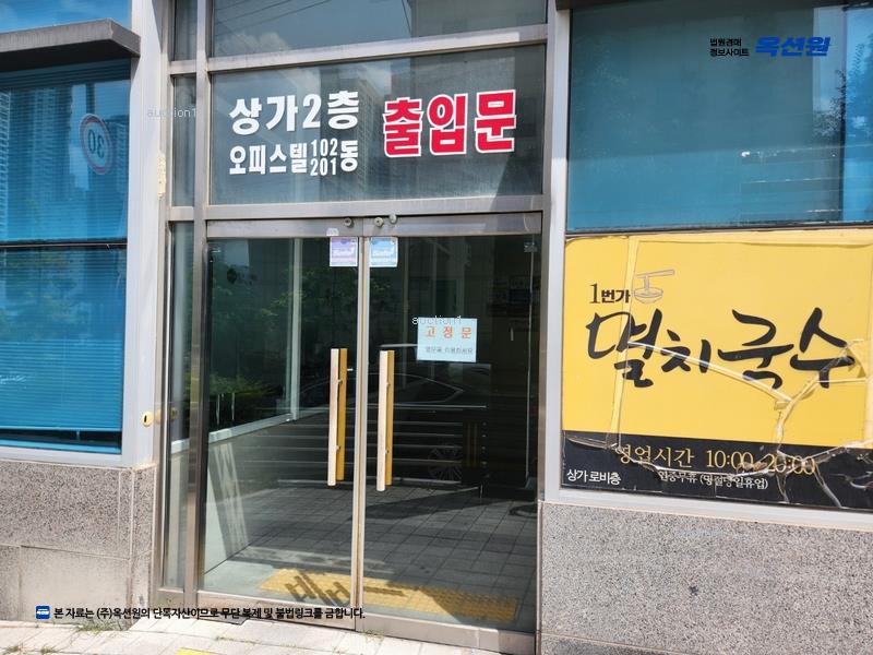 2025타경961 대구광역시 수성구 동대구로 376, 범어숲화성파크드림에스 2층 범어1번가209호 근린상가 경매 이미지