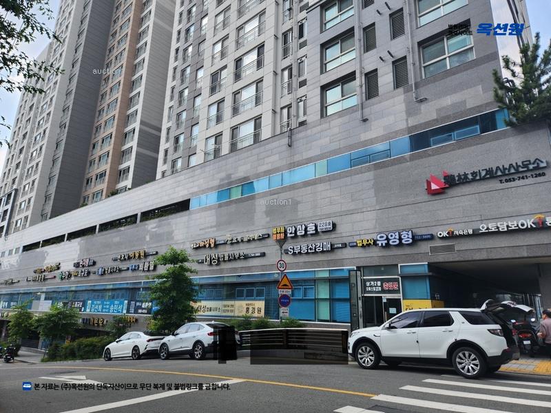 2025타경961 대구광역시 수성구 동대구로 376, 범어숲화성파크드림에스 2층 범어1번가209호 근린상가 경매 이미지