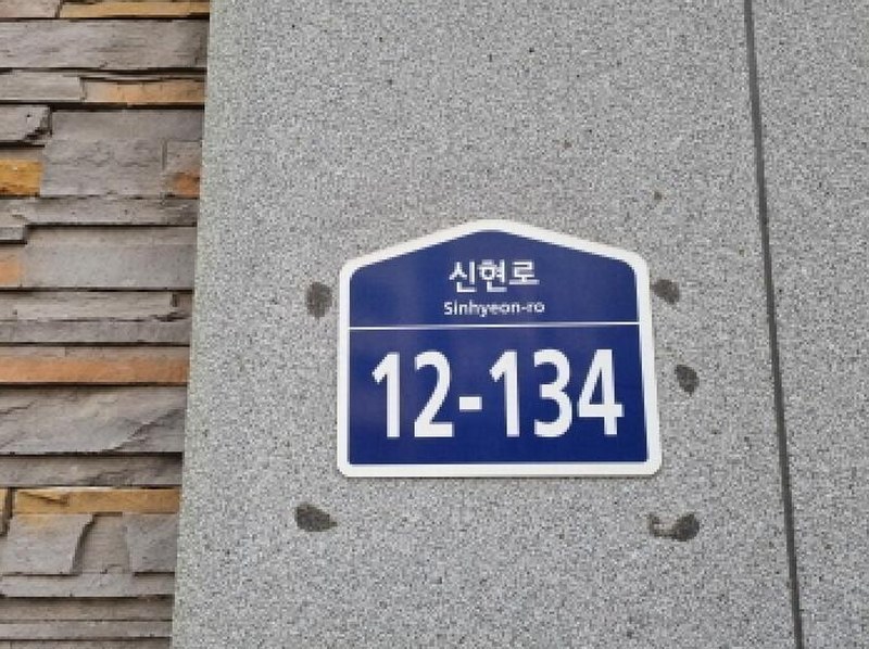 2025타경992 경기도 광주시 신현로 12-134, 더베일리하우스 101동 302호 다세대(빌라)[공급23평형] 경매 이미지