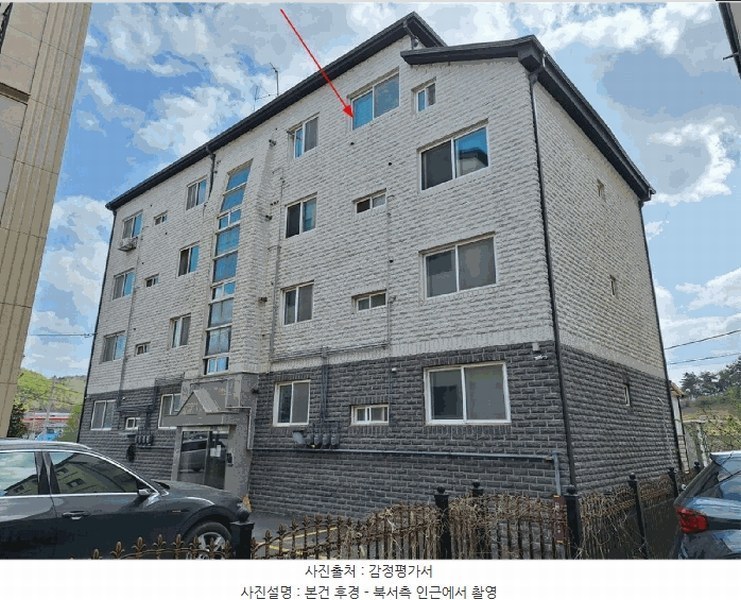 2025타경1087 경기도 광주시 도척면 궁평리 490-2 다세대(빌라)[공급20평형] 경매 이미지