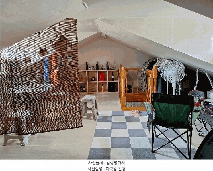 2025타경1087 경기도 광주시 도척면 궁평리 490-2 다세대(빌라)[공급20평형] 경매 이미지