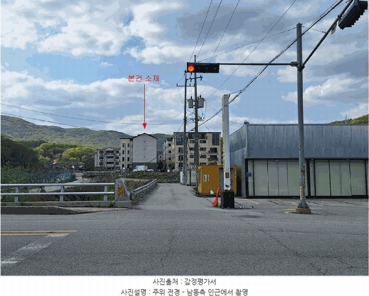 2025타경1087 경기도 광주시 도척면 궁평리 490-2 다세대(빌라)[공급20평형] 경매 이미지