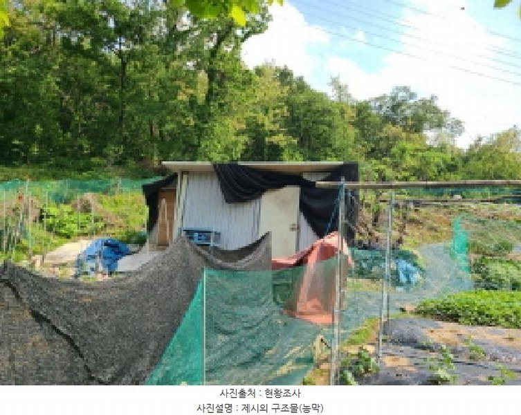 2025타경1797 경기도 하남시 광암동 249 농지 경매 이미지