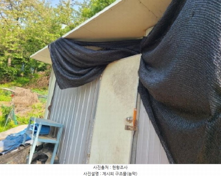 2025타경1797 경기도 하남시 광암동 249 농지 경매 이미지