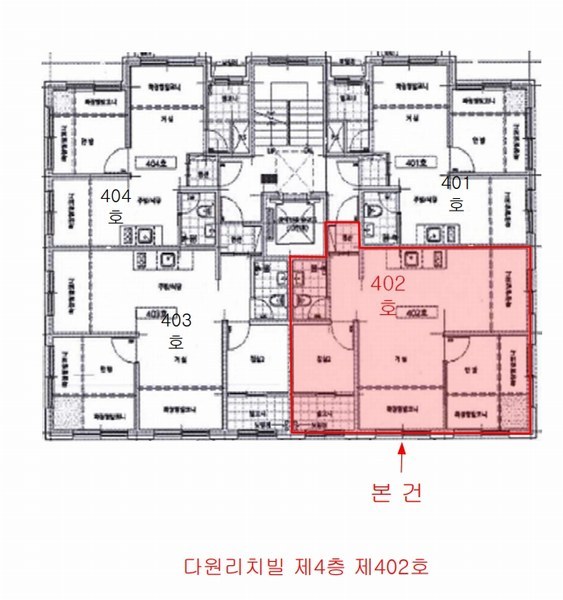 2025타경9661 서울특별시 구로구 개봉로11나길 29, 다원리치빌 4층 402호 다세대(빌라)[공급13평형] 경매 이미지
