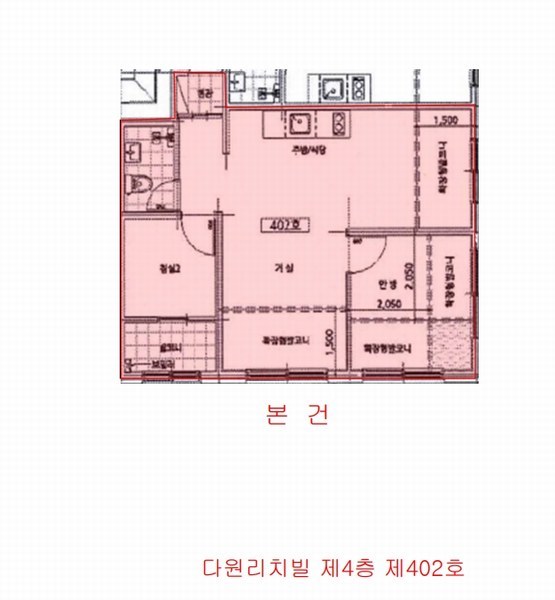 2025타경9661 서울특별시 구로구 개봉로11나길 29, 다원리치빌 4층 402호 다세대(빌라)[공급13평형] 경매 이미지