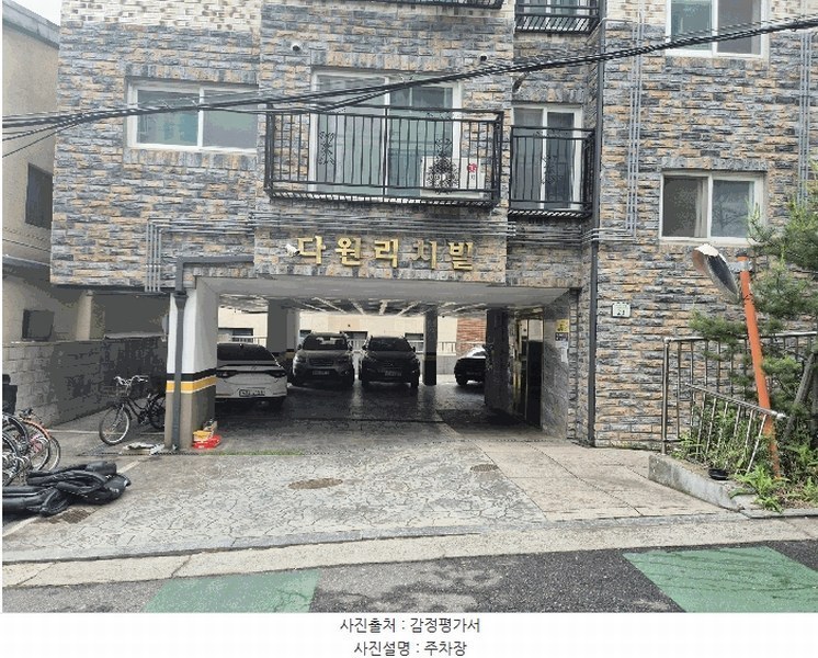 2025타경9661 서울특별시 구로구 개봉로11나길 29, 다원리치빌 4층 402호 다세대(빌라)[공급13평형] 경매 이미지