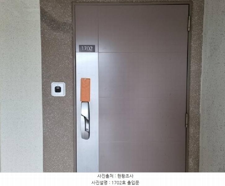 2025타경2042 경기도 광주시 순암로36번길 87, 이편한세상광주역3단지 307동 17층 1702호 아파트[공급33평형] 경매 이미지