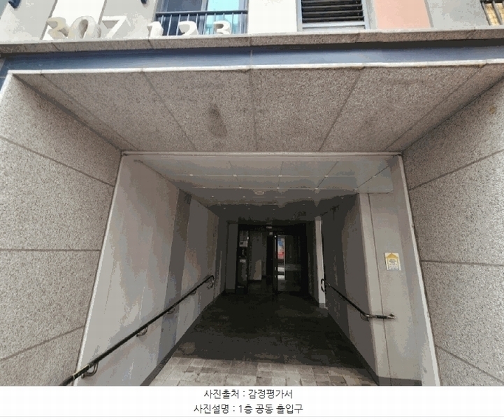 2025타경2042 경기도 광주시 순암로36번길 87, 이편한세상광주역3단지 307동 17층 1702호 아파트[공급33평형] 경매 이미지