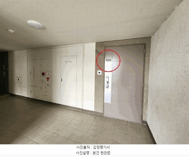 2025타경2042 경기도 광주시 순암로36번길 87, 이편한세상광주역3단지 307동 17층 1702호 아파트[공급33평형] 경매 이미지