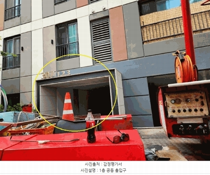 2025타경2042 경기도 광주시 순암로36번길 87, 이편한세상광주역3단지 307동 17층 1702호 아파트[공급33평형] 경매 이미지