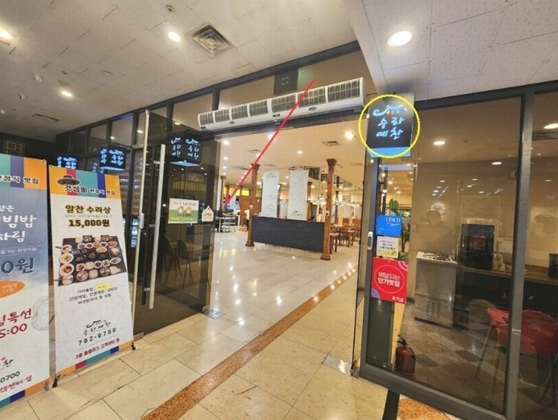 2025타경50034 경기도 성남시 분당구 성남대로925번길 16, 성남(분당)여객자동차터미널및복합건물 3층 220호 근린상가 경매 이미지