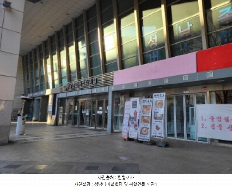 2025타경50034 경기도 성남시 분당구 성남대로925번길 16, 성남(분당)여객자동차터미널및복합건물 3층 220호 근린상가 경매 이미지