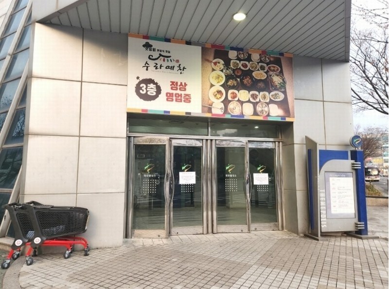 2025타경50034 경기도 성남시 분당구 성남대로925번길 16, 성남(분당)여객자동차터미널및복합건물 3층 220호 근린상가 경매 이미지
