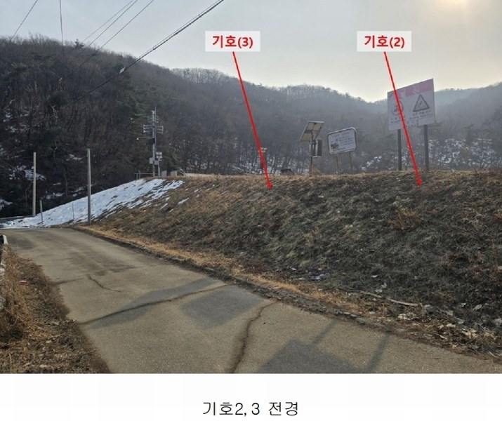 2025타경50690 경기도 광주시 도척면 진우리 103-41 농지 경매 이미지
