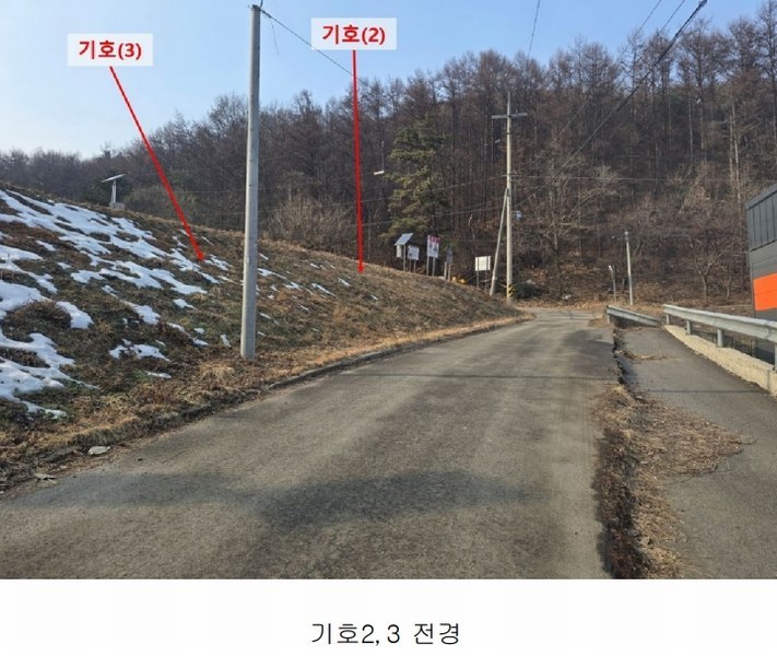 2025타경50690 경기도 광주시 도척면 진우리 103-41 농지 경매 이미지