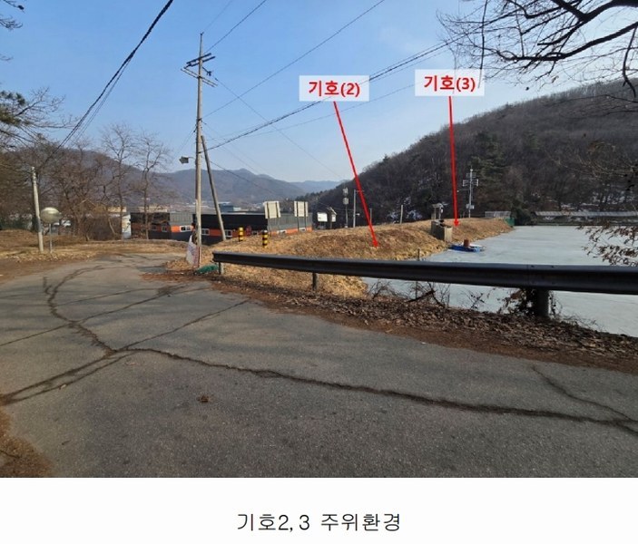 2025타경50690 경기도 광주시 도척면 진우리 103-41 농지 경매 이미지