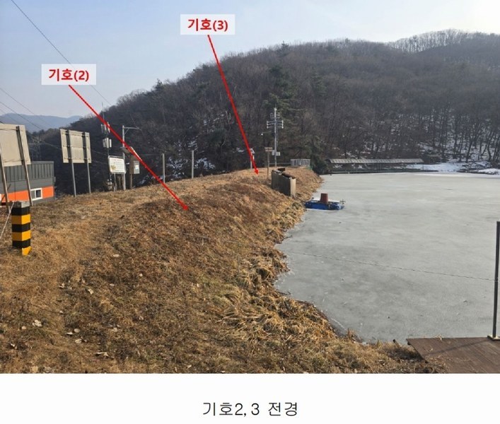 2025타경50690 경기도 광주시 도척면 진우리 103-41 농지 경매 이미지