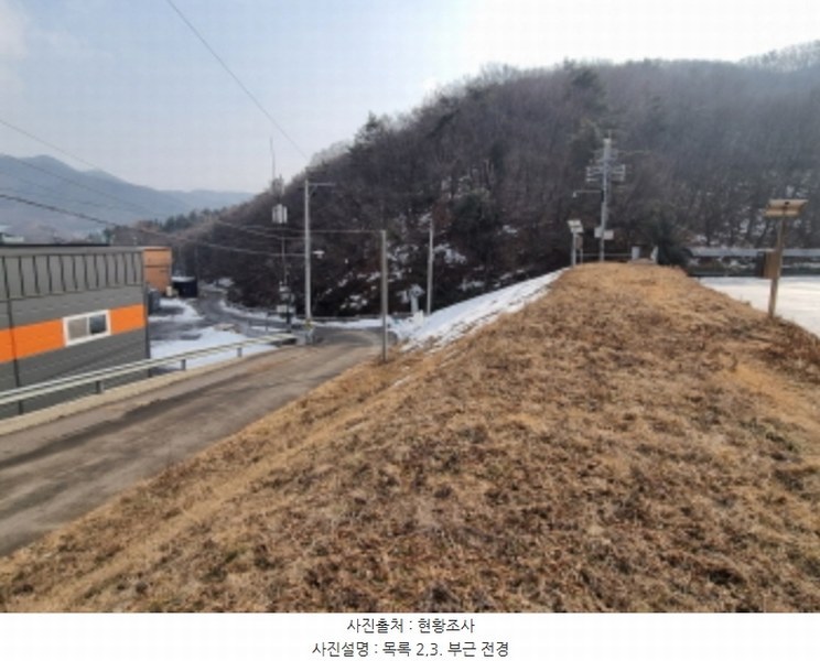 2025타경50690 경기도 광주시 도척면 진우리 103-41 농지 경매 이미지