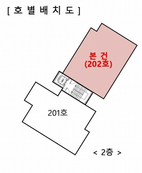 2025타경50744 경기도 광주시 도척면 진말길21번길 34-14, 화이트하임 104동 2층 202호 다세대(빌라) 경매 이미지