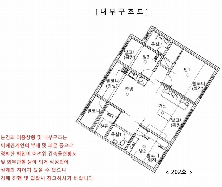 2025타경50744 경기도 광주시 도척면 진말길21번길 34-14, 화이트하임 104동 2층 202호 다세대(빌라) 경매 이미지