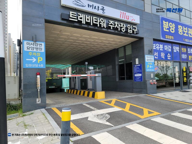 2025타경51559 경기도 하남시 미사대로 424, 트레비타워 1층 118호 근린상가 경매 이미지