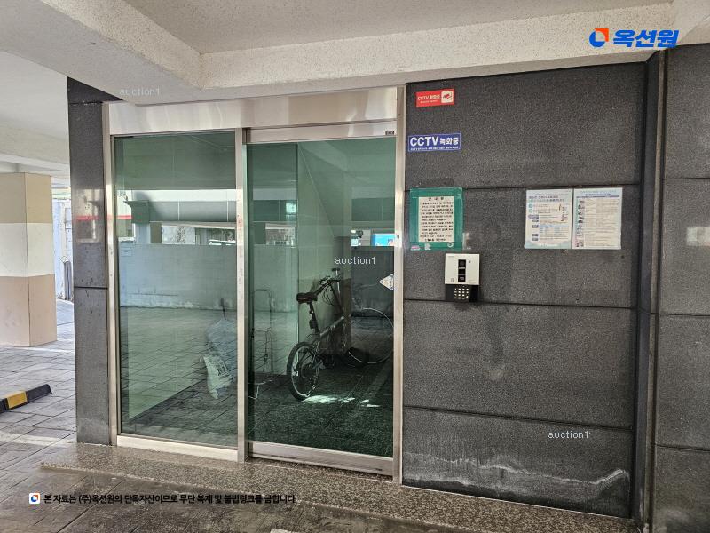 2025타경9776 서울특별시 양천구 남부순환로75길 3, 트라움하우스 5층 502호 다세대(빌라)[공급10평형] 경매 이미지