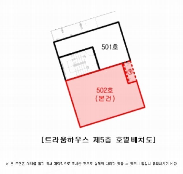 2025타경9776 서울특별시 양천구 남부순환로75길 3, 트라움하우스 5층 502호 다세대(빌라)[공급10평형] 경매 이미지